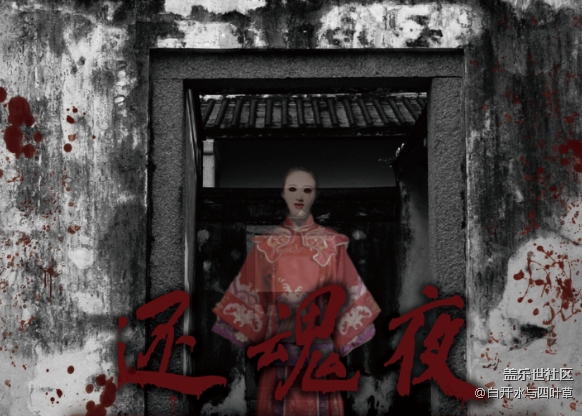 密室轟趴，Bixby后記