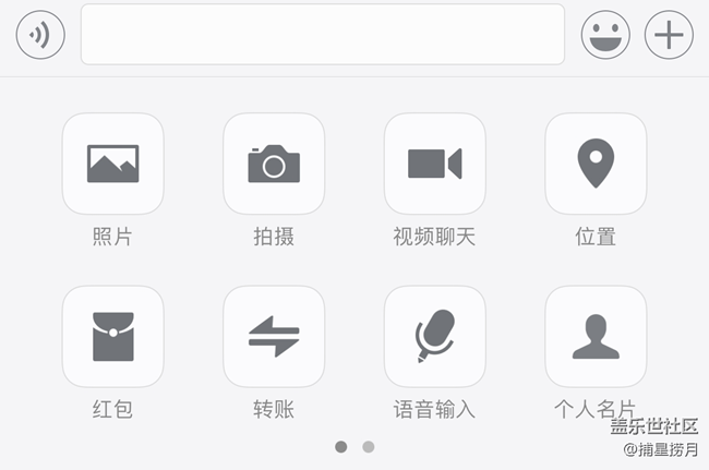 終于知道為啥我的bixby沒法發(fā)微信紅包、而是卡在發(fā)送位置