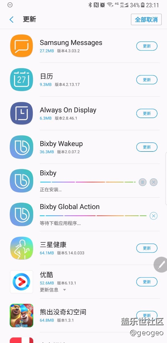 再次更新了Bixby主程序和喚醒程序，喚醒改善！