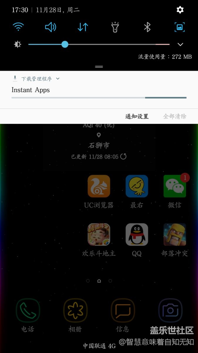 這是怎么回事？