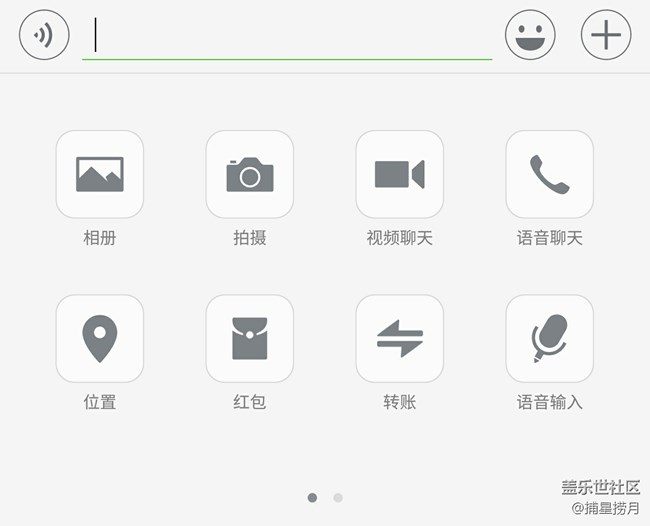 終于知道為啥我的bixby沒法發(fā)微信紅包、而是卡在發(fā)送位置