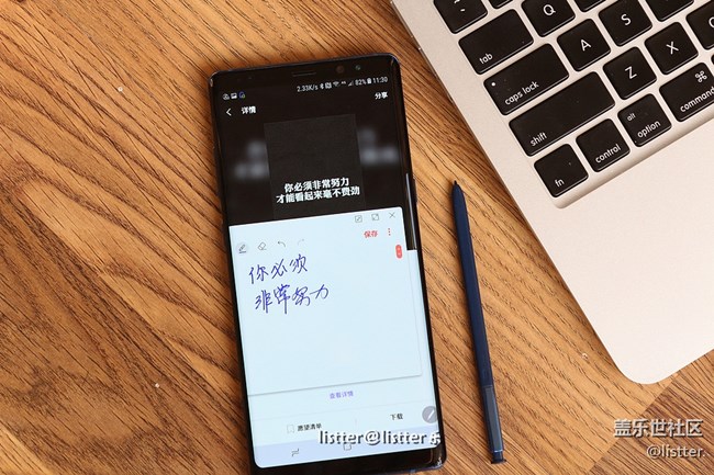 【Note8百人體驗團】[圖文類]安卓手機最高峰，三星Note8測評