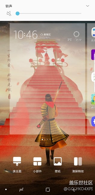 主屏幕右滑無bixby