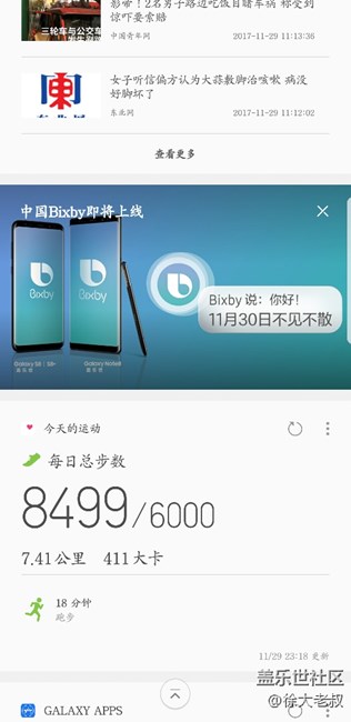 是不是過了今晚就可以用了