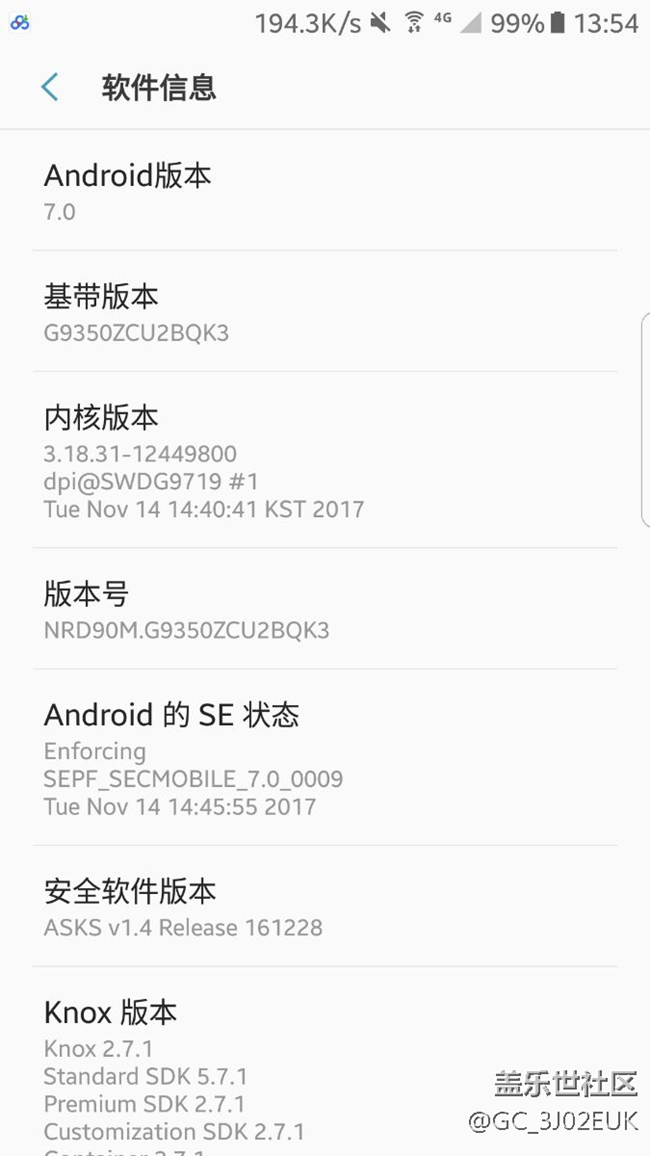 更新QK3使用感受