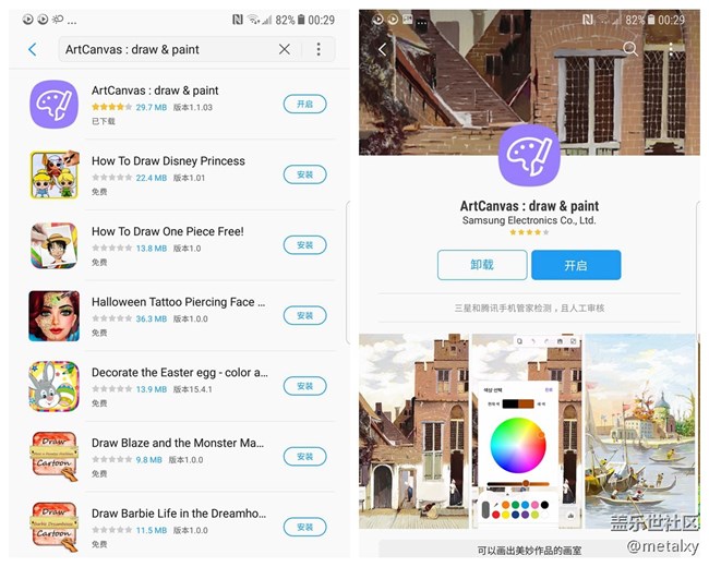 【Note8百人體驗(yàn)團(tuán)】[視頻類]S Pen讓我繪畫從容自信
