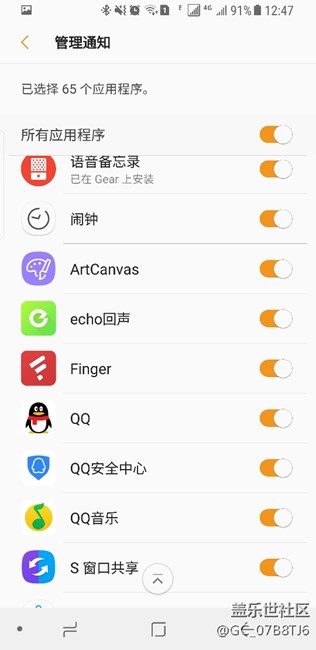 三星手表gear s2來電自動(dòng)在手機(jī)上接聽