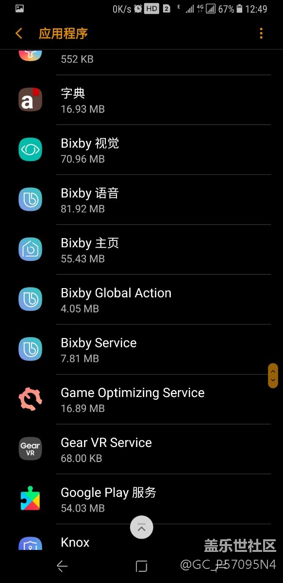 組件都有了，為什么還不能用byxbi呢？