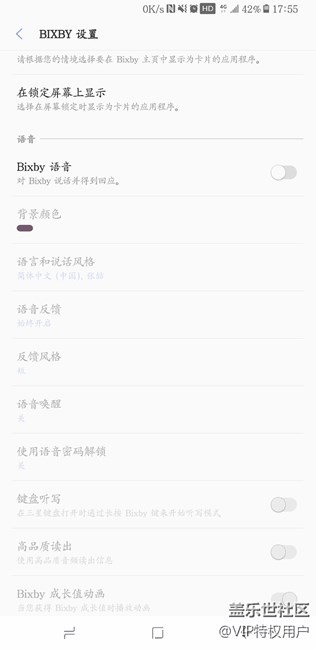 港版S8+在這打不開(kāi)