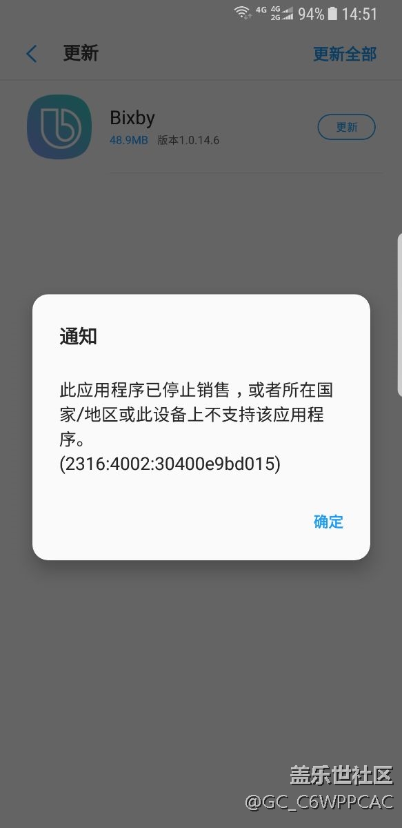 有推送 但是這怎么回事