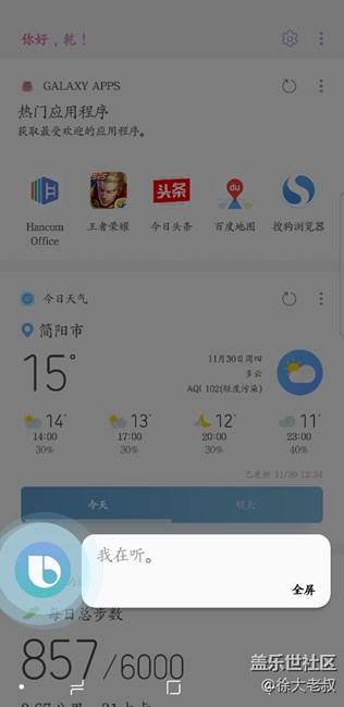 剛更新的還不錯(cuò)