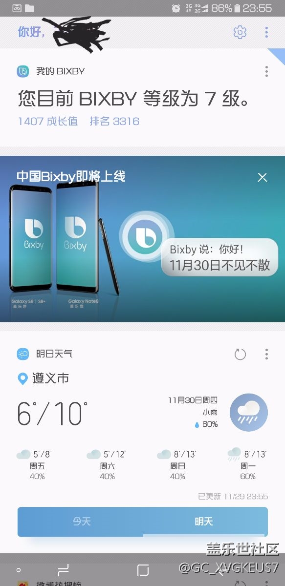 測(cè)試板是不是正試板