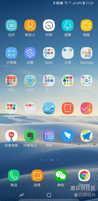 更新bixby后的一個bug。