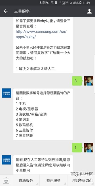 已經(jīng)這種狀態(tài)了！懶得跟我們解釋了！