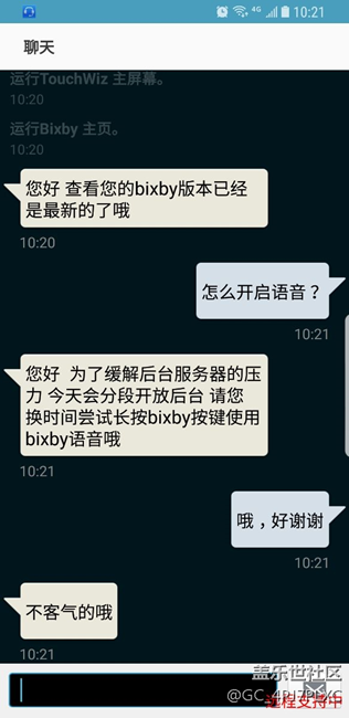 大家不要著急，今天會分段更新！