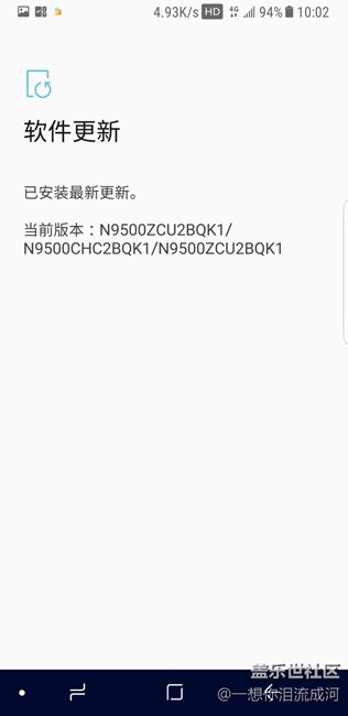 Bikby 說好的不見不散呢