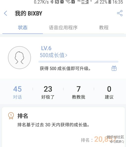 bixby已經(jīng)正常使用一段時間了，還沒用上的是自身原因！