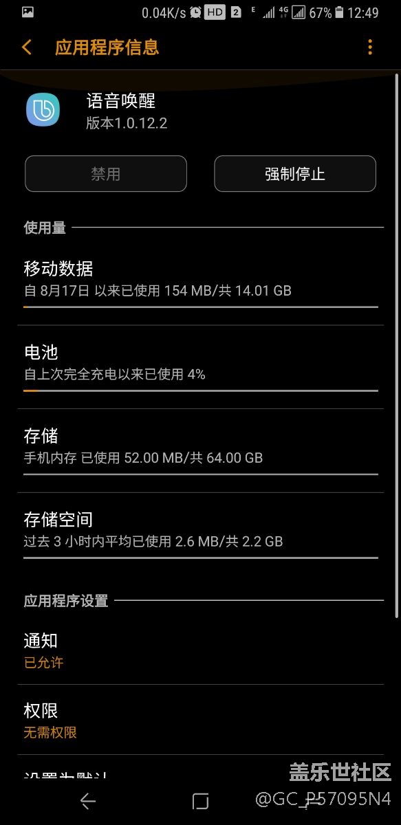 組件都有了，為什么還不能用byxbi呢？