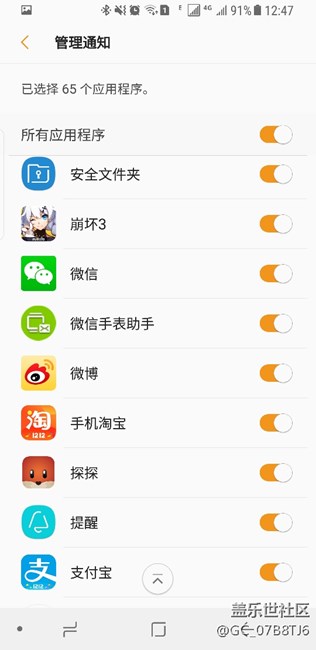 三星手表gear s2來電自動(dòng)在手機(jī)上接聽