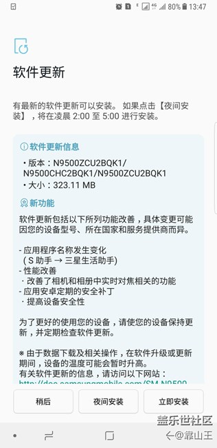 有人更新了嗎