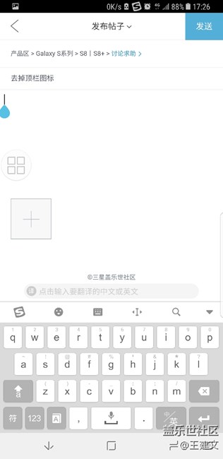 去掉頂欄圖標(biāo)