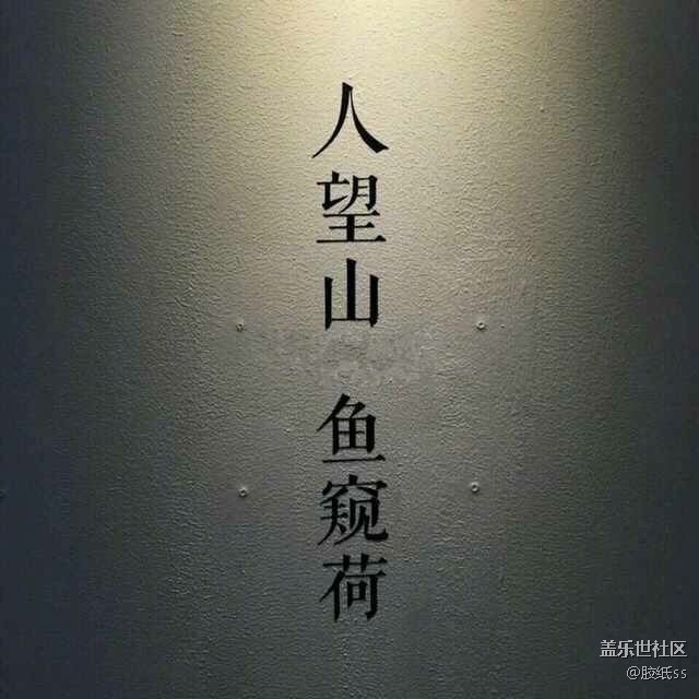 有多少和我一樣等到現(xiàn)在樓下扣1