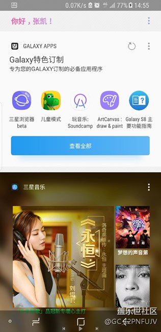 徹底對(duì)三星失望，大公司沒(méi)有信用。