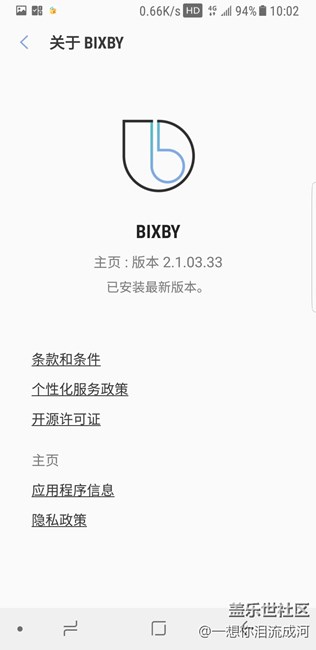 Bikby 說好的不見不散呢
