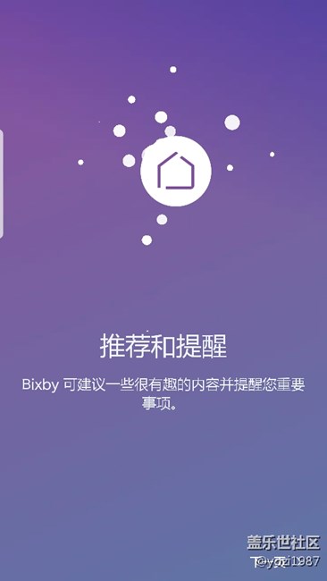 語音喚醒怎么安裝啊