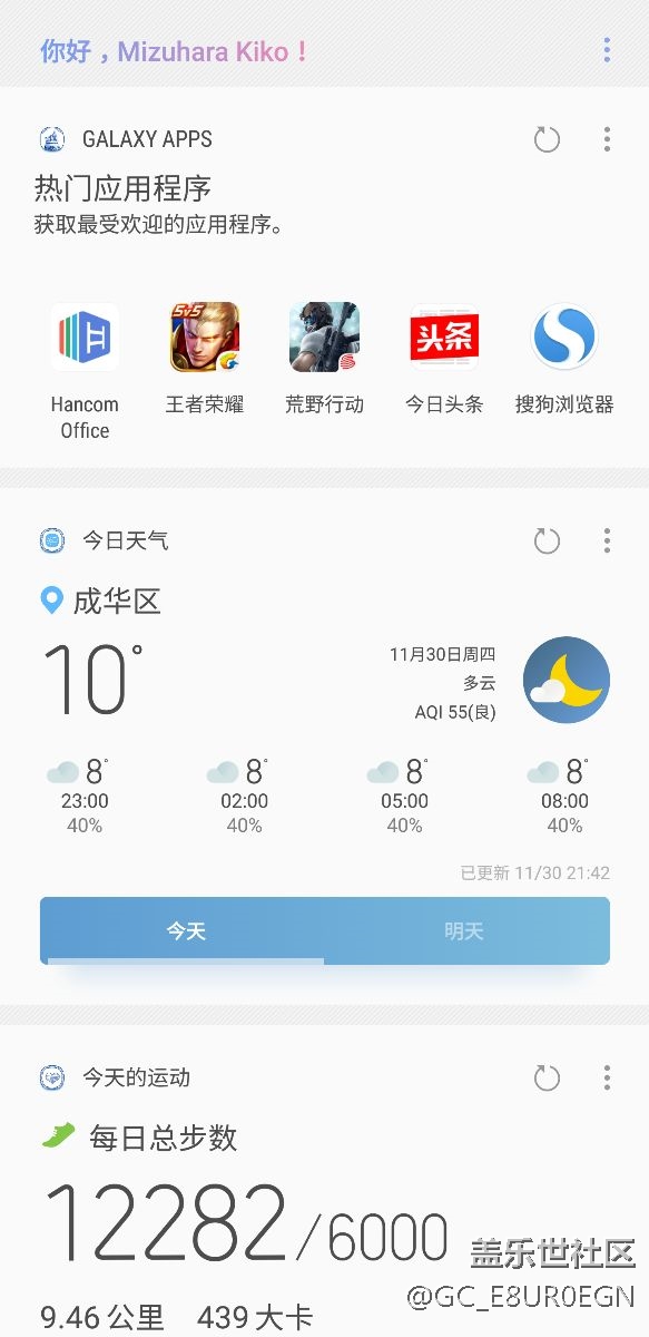 放棄這bixby 了。我的手機有毒吧