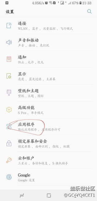 更新bixby不能用的進(jìn)來，就知道怎樣開啟。