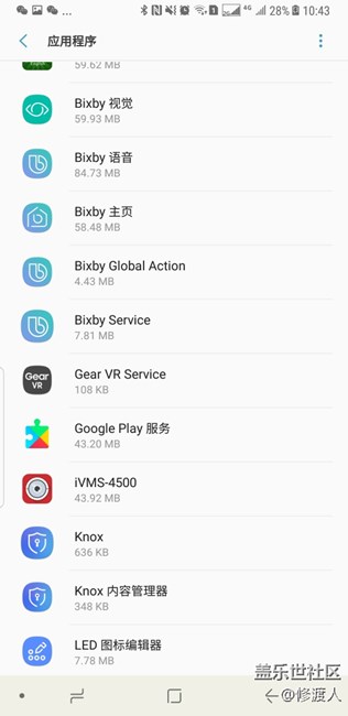大家看看，bixby..早就躺你手機(jī)里了，就是不給你用
