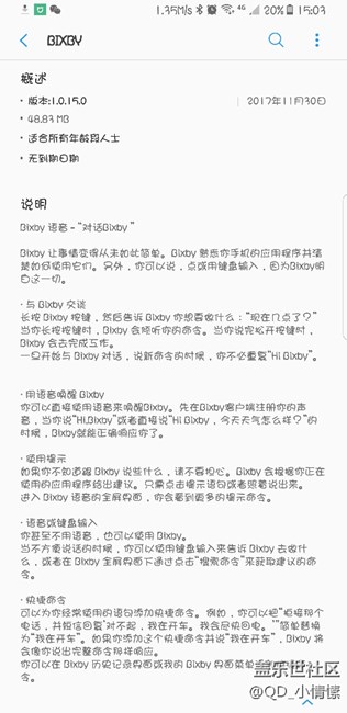 快更新吧！恭喜恭喜國(guó)行9550更新已放出