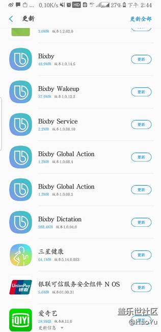 更新了就能用bixby了嗎？