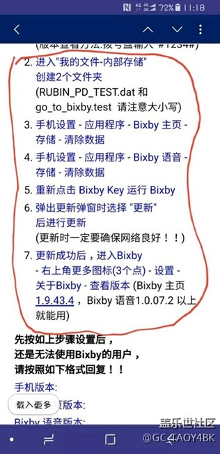 親測(cè)有用，想玩的趕緊吧