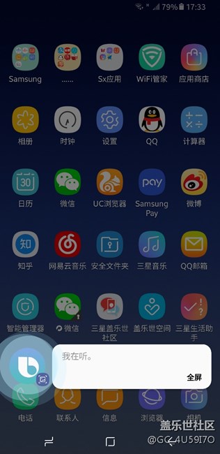 bixby可以用了，辦法附在內(nèi)容里了