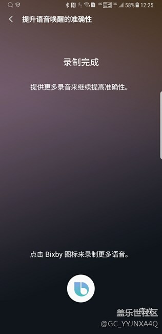 bixby終于更新了，不負(fù)眾望