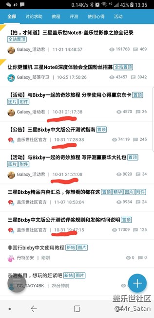 bixby,這是時間穿越嗎？