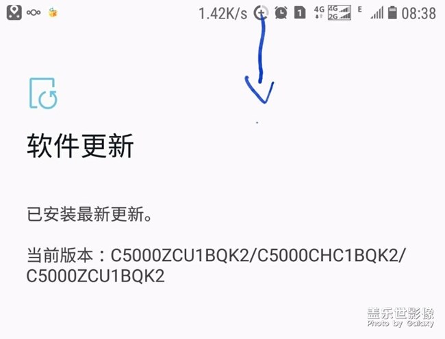 C5 更新后，插耳機(jī)沒有“耳機(jī)圖標(biāo)”顯示