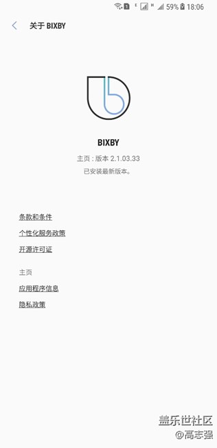 為什么bixby還不行