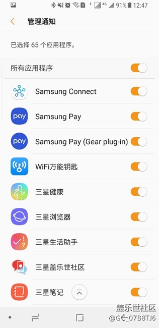 三星手表gear s2來電自動(dòng)在手機(jī)上接聽