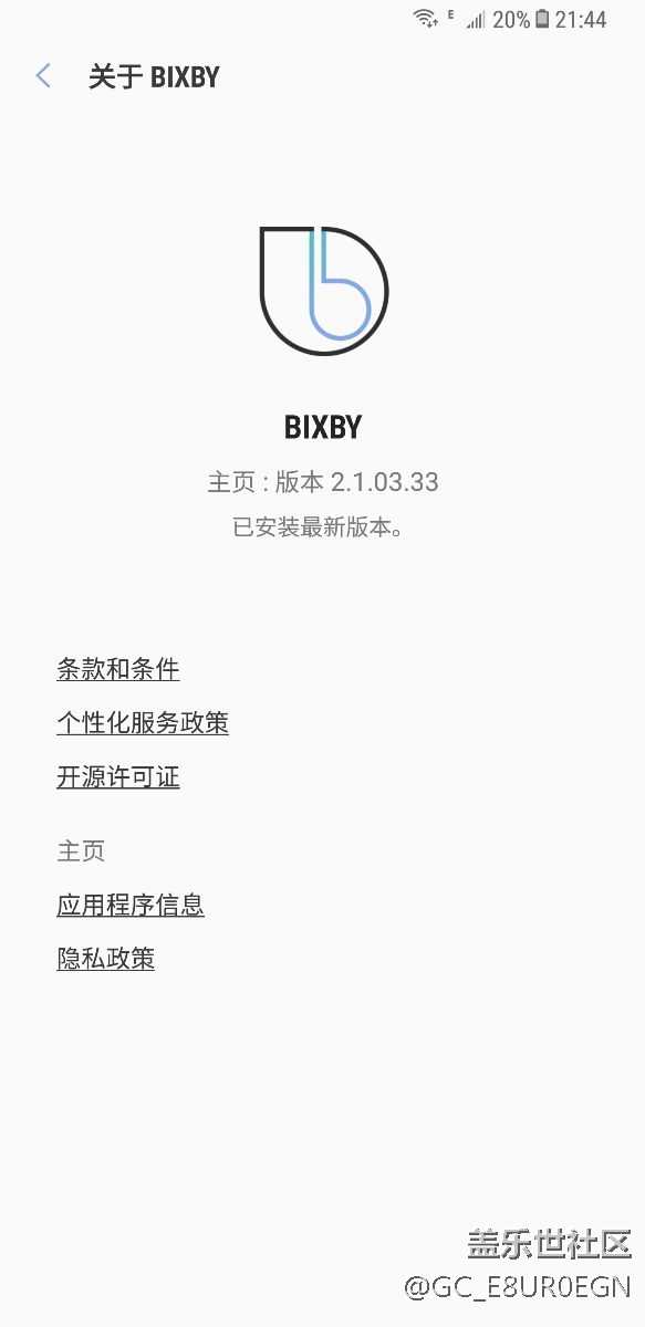 放棄這bixby 了。我的手機有毒吧