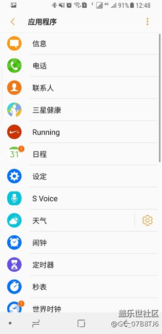 三星手表gear s2來電自動(dòng)在手機(jī)上接聽
