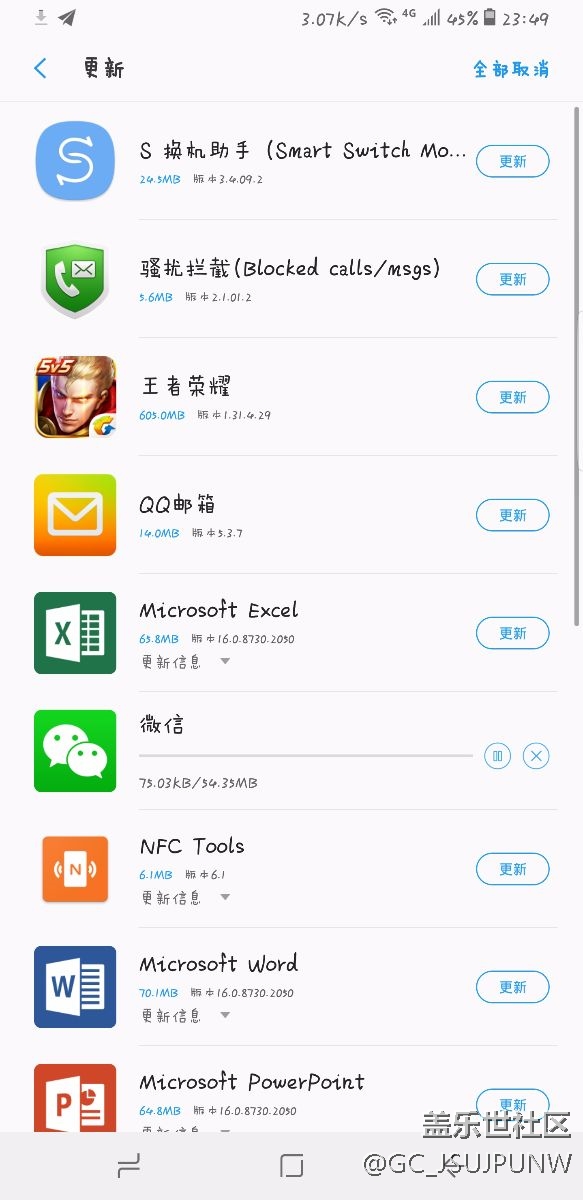關(guān)于三星note 8wifi的問題求助