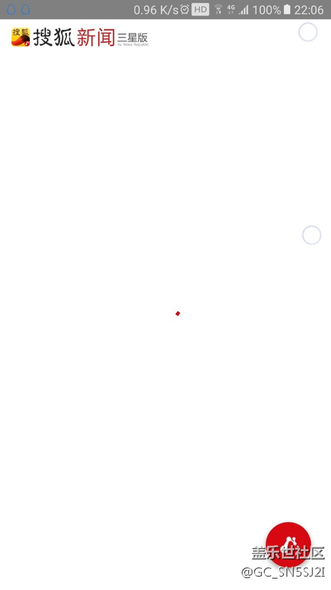 A9高配版新問題