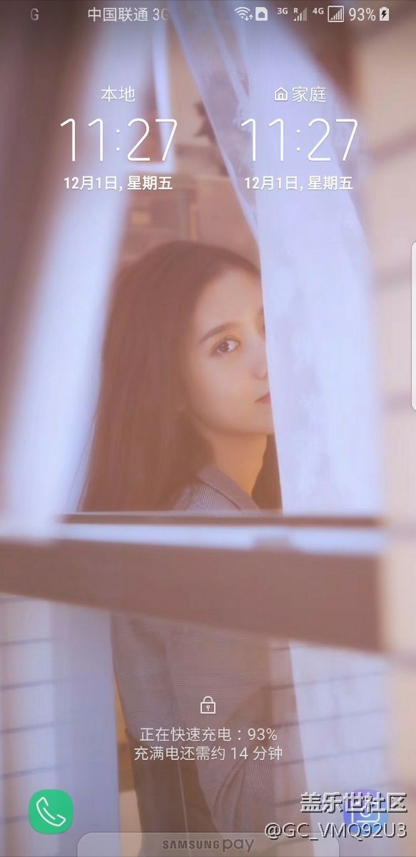 這個家庭時間怎么去除啊