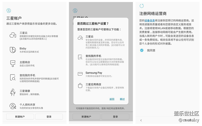 【Note8百人體驗團(tuán)】[圖文類]Note8在手，感覺自己帥到開掛