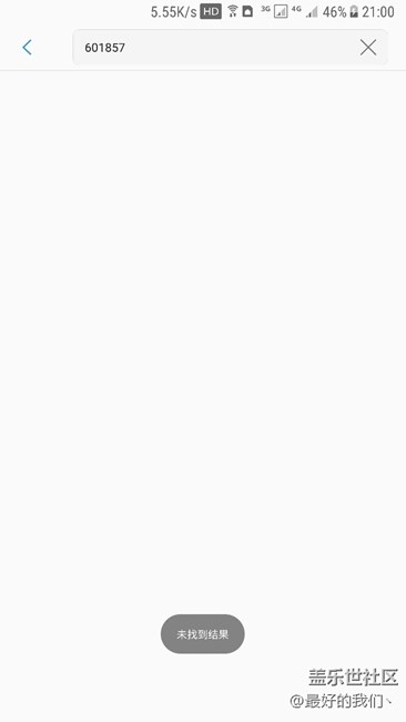 關(guān)于，側(cè)屏訂閱“新浪財經(jīng)”添加股票的問題