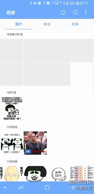 S8更新系統(tǒng)后相冊出現(xiàn)灰色的圖片