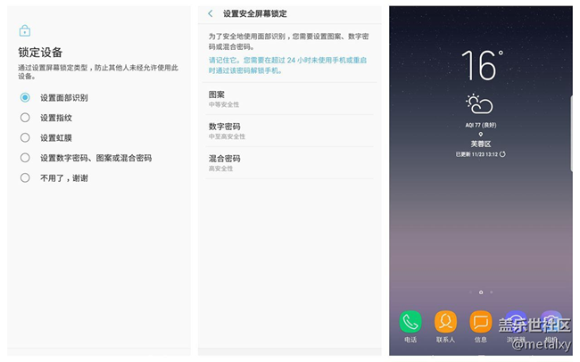 【Note8百人體驗團(tuán)】[圖文類]Note8在手，感覺自己帥到開掛